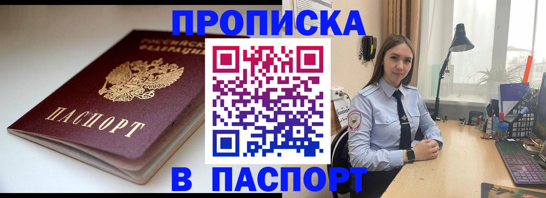 регистрация для школы в Старой Купавне