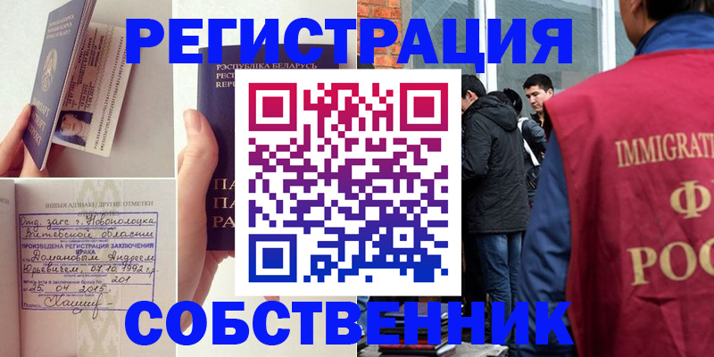 пропишу в квартире в Старой Купавне